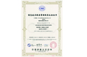 ISO20000信息技術服務管理體系認證